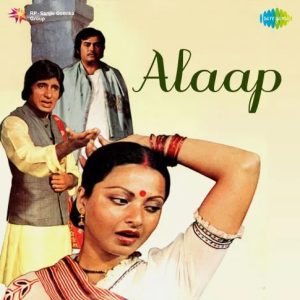 Aai Ritu Sawan Ki Duet MP3 song