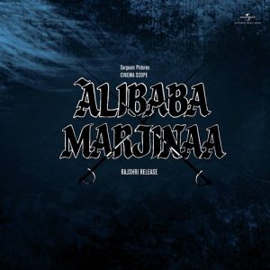 Main Alibaba MP3 song