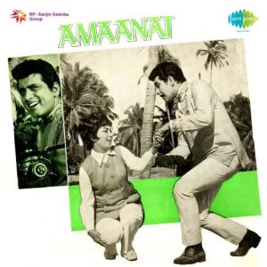 Teri Jawani Tapta Mahina MP3 song