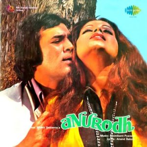 Anurodh (1977) Mp3 Songs Download