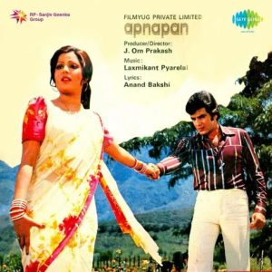 Apnapan (1977) Mp3 Songs Download