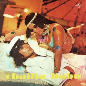 Chailla Babu (1977) Mp3 Songs Download