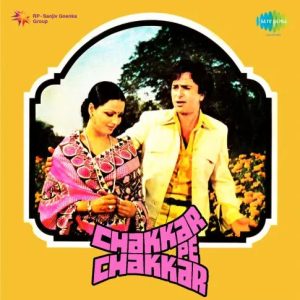 Chakkar Pe Chakkar MP3 song