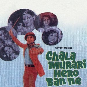 Chala Murari Hero Ban Ne (1977) Mp3 Songs Download