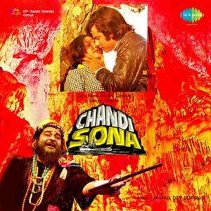 Chandi Sona Theme Instrumental MP3 song