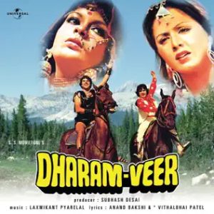 Dharam Veer (1977) Mp3 Songs Download