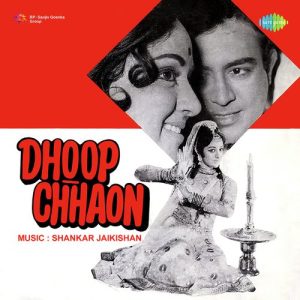 Dhoop Chhaon (1977) Mp3 Songs Download