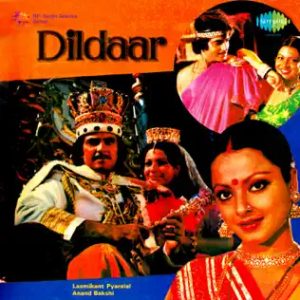 Dildaar (1977) Mp3 Songs Download