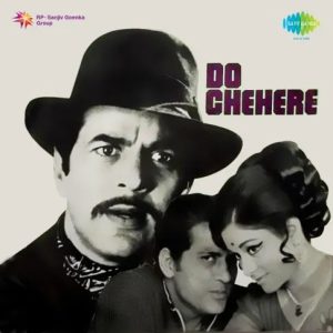 Do Chehere (1977) Mp3 Songs Download