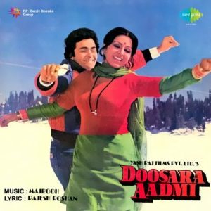 Ankhon Mein Kajal Hai MP3 song