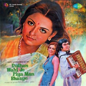 Dulhan Wohi Jo Piya Man Bhaaye (1977) Mp3 Songs Download