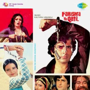 Farishta Ya Qatil (1977) Mp3 Songs Download