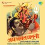 Jai Jagat Janani MP3 Song