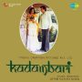 Background MusicPart 1 Kadambari MP3 Song