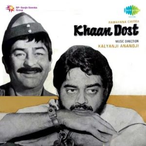 Khaan Dost (1976) Mp3 Songs Download