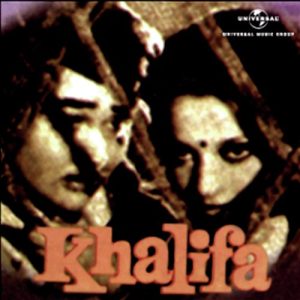 Khalifa (1976) Mp3 Songs Download