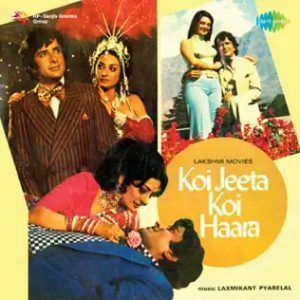 Koi Jeeta Koi Haara (1976) Mp3 Songs Download