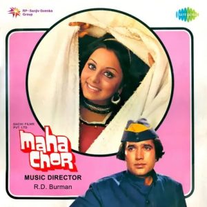 Maha Chor (1976) Mp3 Songs Download