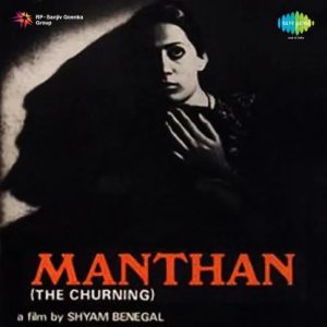 Manthan (1976) Mp3 Songs Download