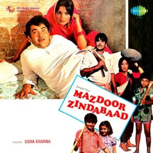 Bhookh Hi Bhookh Hai MP3 song