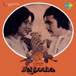 Mere Naina Sawan Bhadon with Dialogues MP3 song