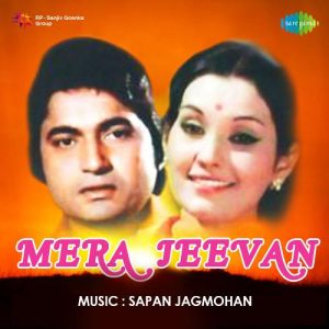 Tera Jogi Aaya MP3 song