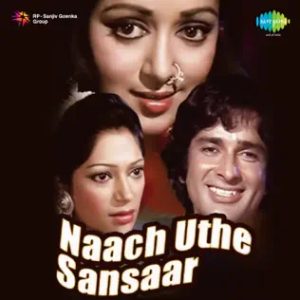 Naach Uthe Sansaar MP3 song