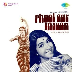 Phool Aur Insaan (1976) Mp3 Songs Download