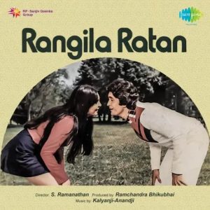 Rangila Ratan Theme Pt. 1 Instrumental MP3 song