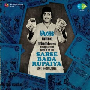 Sabse Bada Rupaiya (1976) Mp3 Songs Download