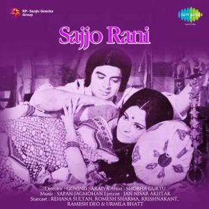 Saiyan Ke Gaon Mein MP3 song