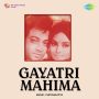 Sajna O Sajna Gayatri Mahima MP3 Song