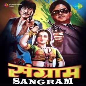 Sultana Mera Naam Hai MP3 song