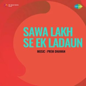 Touba Nain Na Milai MP3 song