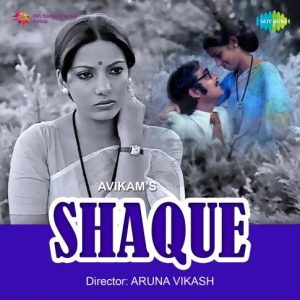 Shaque (1976) Mp3 Songs Download