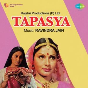 Tapasya (1976) Mp3 Songs Download