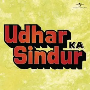 Udhar Ka Sindur (1976) Mp3 Songs Download