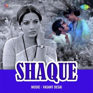 Yeh Kahan Aa Gayo Main MP3 song