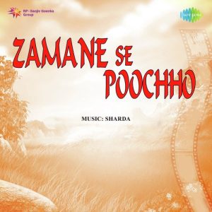 Zamane Se Poochho (1976) Mp3 Songs Download