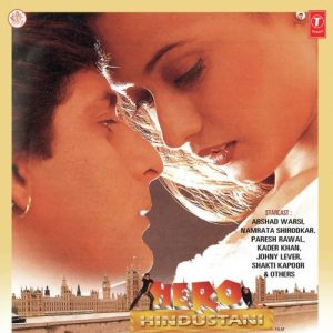 Hero Hindustani Sad MP3 song