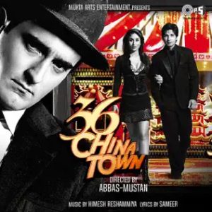 24 X 7 I Think Of You Akbar Sami Remix MP3 song