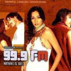 Chori Chori 3 MP3 song