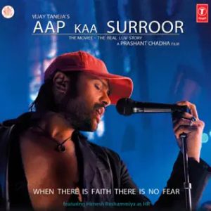 Tere Bina Unplugged MP3 song