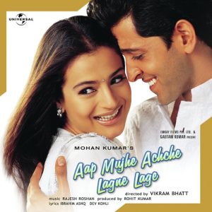 Kuchh Hum Mein Aisi Baaten Hai MP3 song