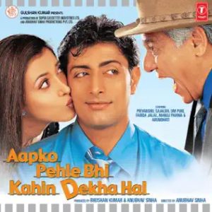 Aisi Aankhen Nahin Dekhin MP3 song