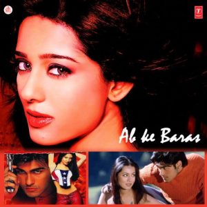 Awaara Dil Club Remix MP3 song