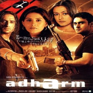 Bichadke Apni MP3 song