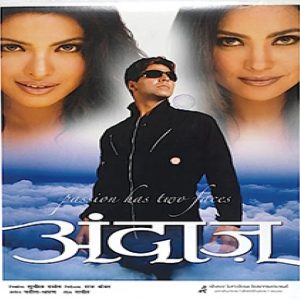 kitna pagal dil hai MP3 song