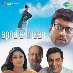 Apna Asmaan Theme Pt. 6 Instrumental MP3 song