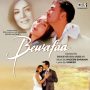 Pyar Ka Anjaam Instrumental MP3 Song